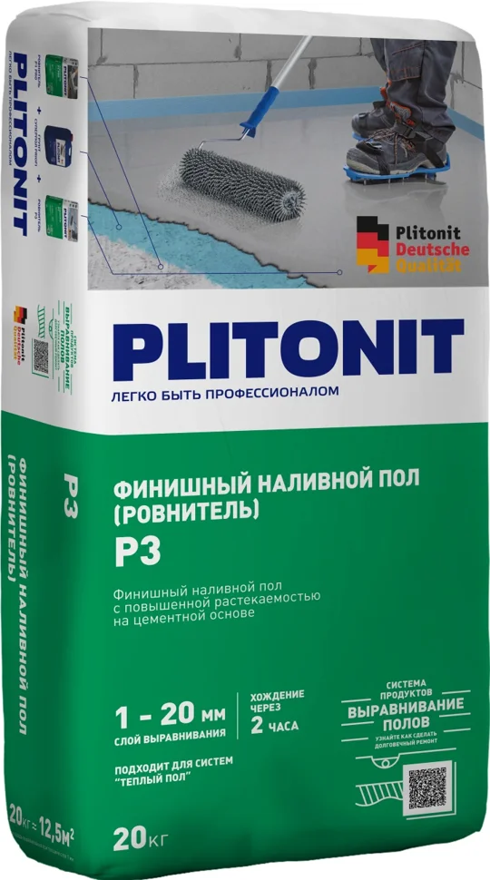 Наливной пол PLITONIT Р3 финишный 20 кг