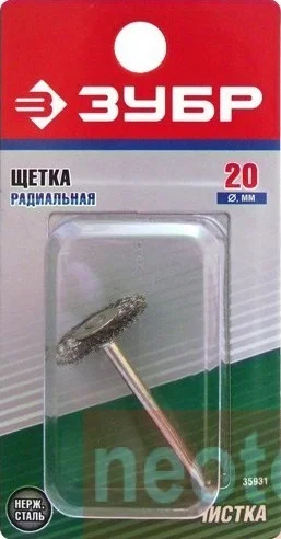 Щетка кистевая, нержавеющая сталь, на шпильке, d 15x3,2мм, L 42мм ЗУБР