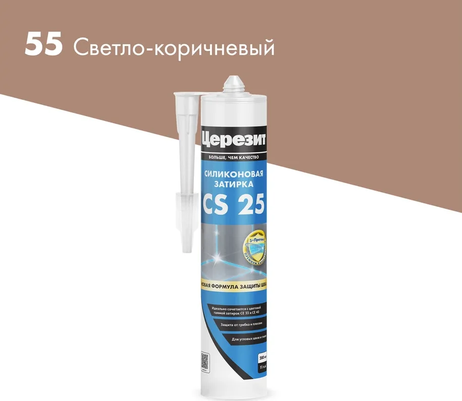 Затирка-Герметик силиконовая CERESIT CS 25 эластичная 55 светло-коричневый 280 мл