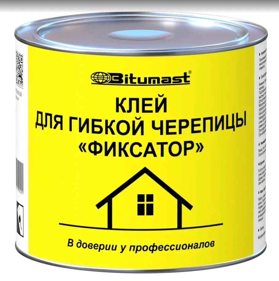 Клей BITUMAST для гибкой черепицы,1,8кг 2л. РАСХОД -0,22 - 0,32л/м2