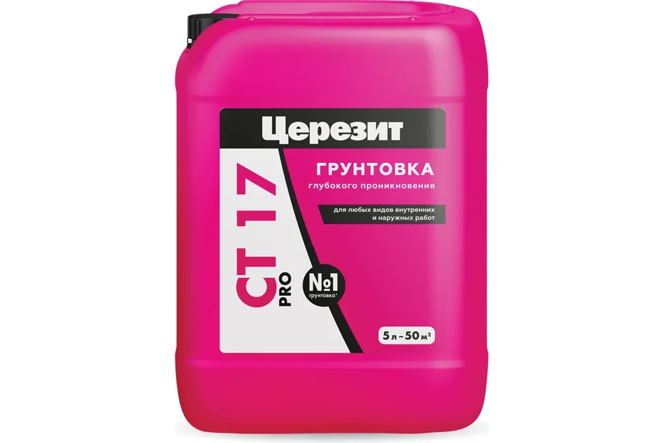 Грунт глуб.проникновения CERESIT CТ 17 Pro для внутренних и наружных работ 5 л