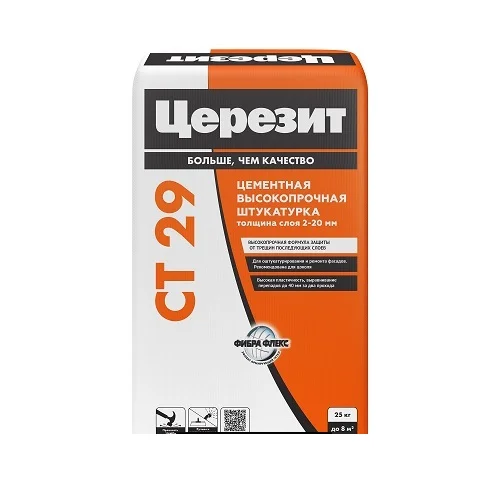 Штукатурка цементная CERESIT CТ 29 высокопрочная 25 кг