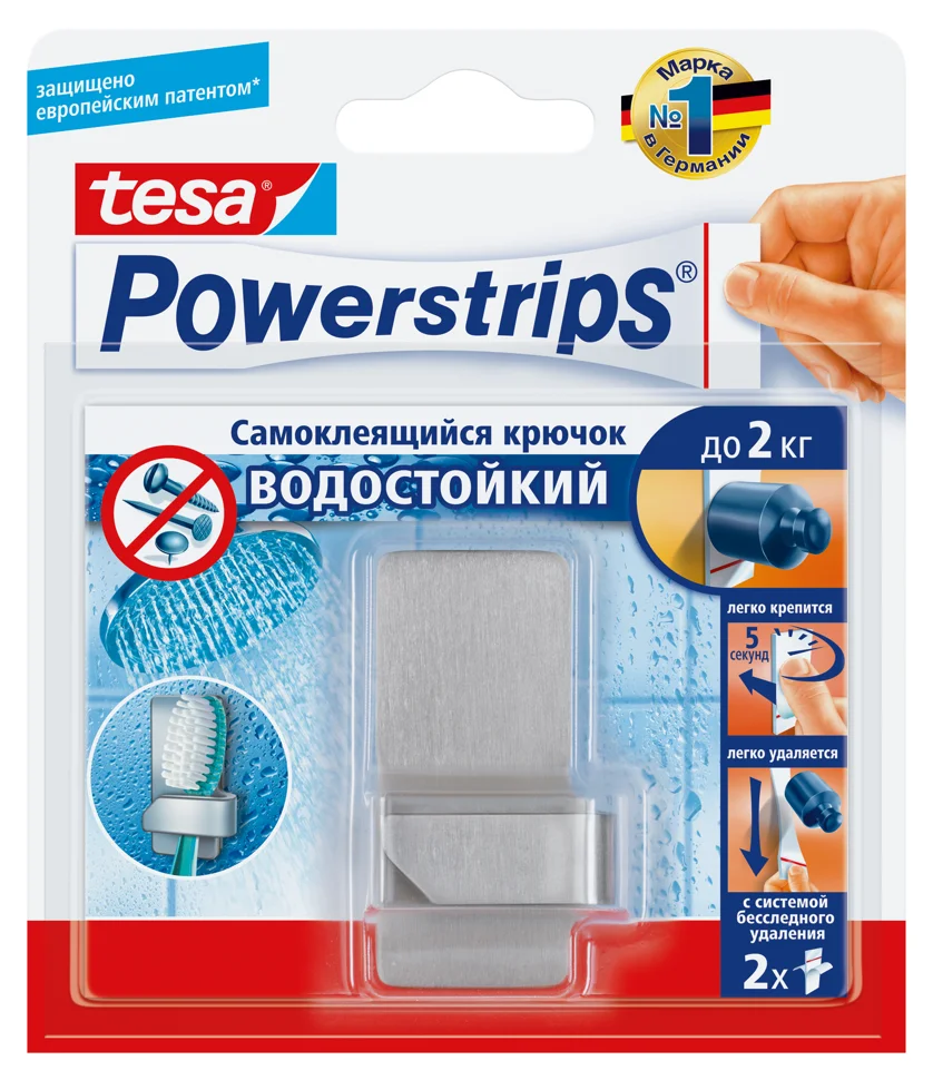 Держатель водостойкий металлический для зубной щётки Powerstrips