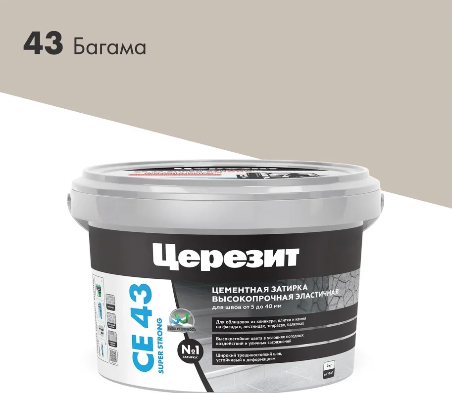 Затирка цементная CERESIT CE 43 для широких швов 43 багамы 2 кг