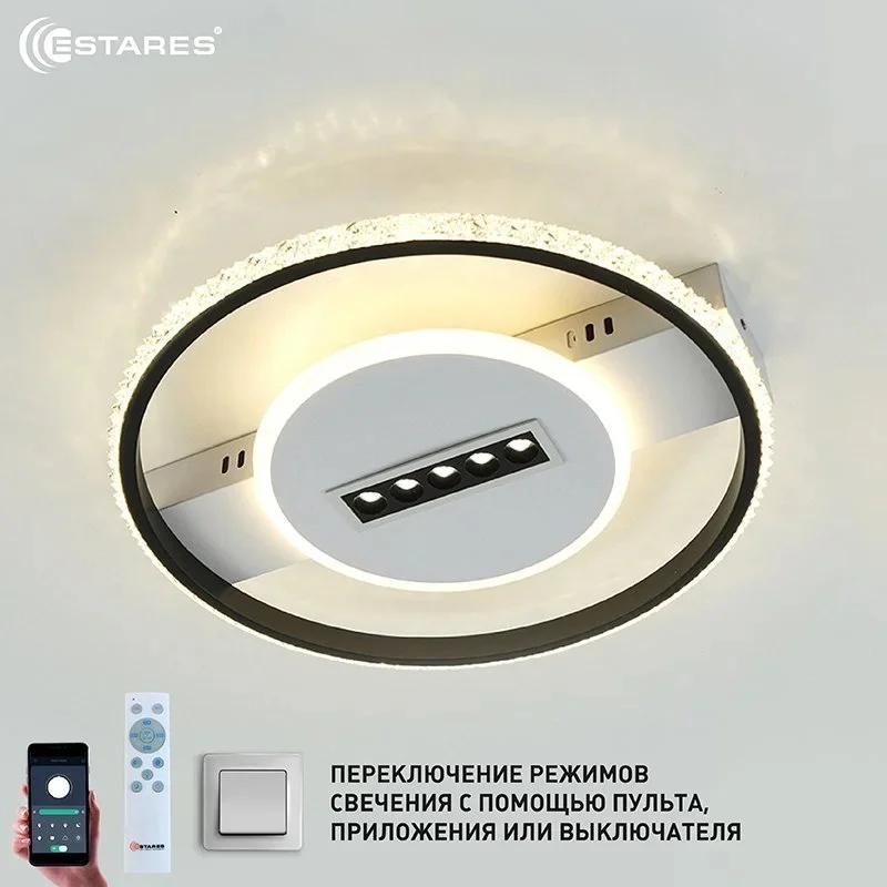 Светильник управляемый светодиодный MOND 60W 5DL 2RL-APP-410x60-BLACK/WHITE/CRYSTAL-220-IP20