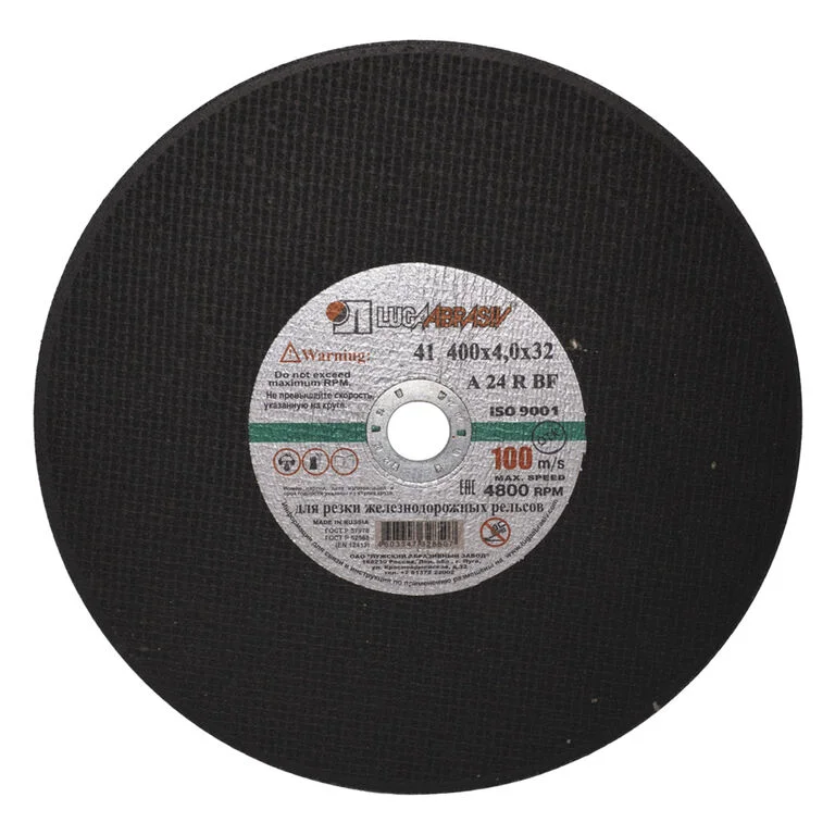 Круг отрезной абразивный по металлу 400х4х32мм A 24 R BF (14А БУ) 100 2 д/рельс, ЛУГА