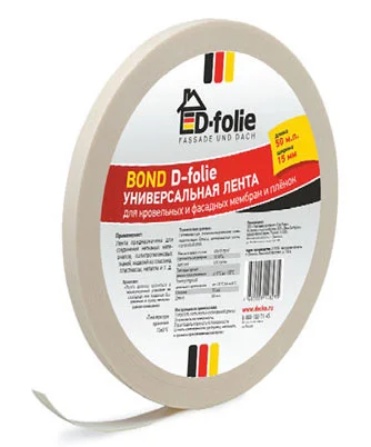 Лента двухсторонняя безосновная ВOND D-Folie 50м*15мм универсальная