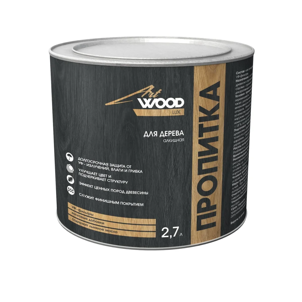 Состав деревозащитный ArtWOOD LUX темно-серый 2,7 л