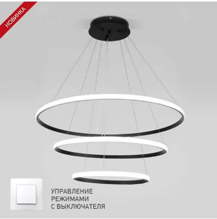 Светильник управляемый светодиодный LATTE 80W 3R-ON/OFF(RC)-600x1100-BLACK/WHITE-220-IP20