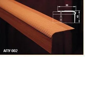 Порог АПУ 002 алюминиевый 2700*55*43 мм угловой (9-белый)