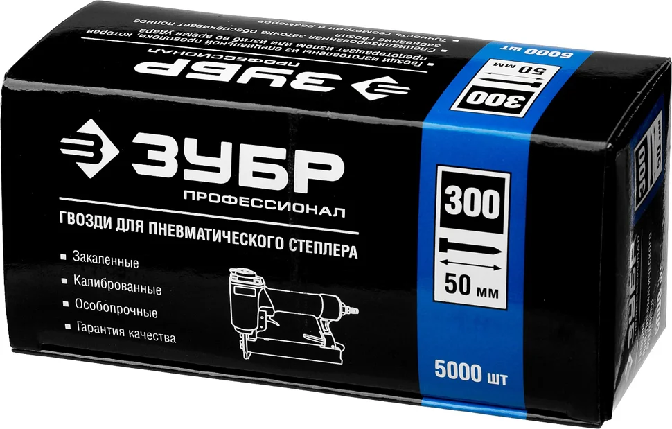 Гвозди для нейлера ЗУБР 50 мм тип 300, 5000 шт