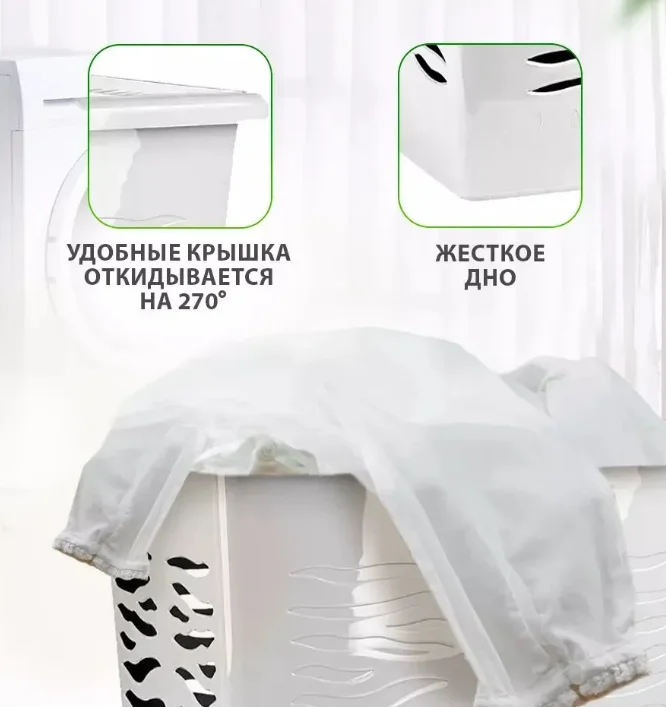Корзина для белья Keeplex Regular с откидной крышкой 60л 48х34,5х59,5см белое облако