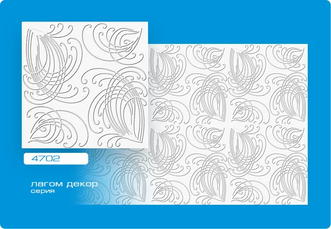 Потолочная плита Лагом экструзионная 4702 50*50 (8 штук-2 кв.м)