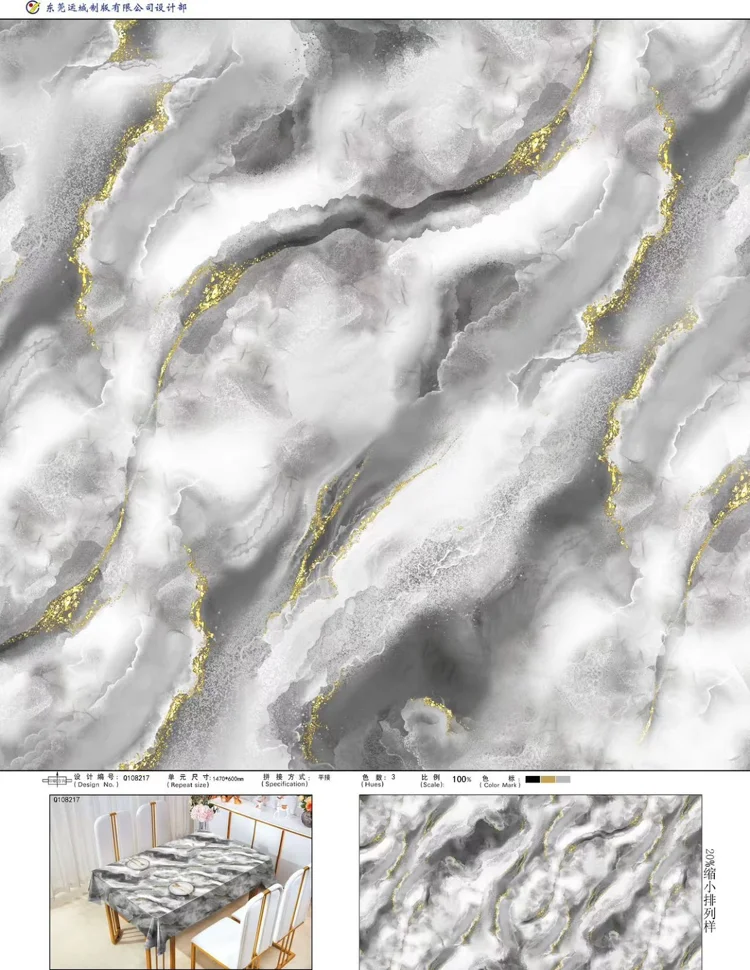 Клеенка ПВХ L&#225;ura 054, на тканевой основе 1,4х20м. Dekorelle