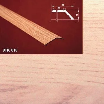 Порог АПС 010 алюминиевый 1350*45*15 мм разноуровневый (34 ясень светлый)