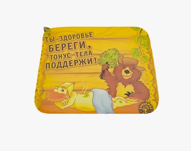 Коврик для бани 40*50см печать "Здоровье береги" ТМ "Бацькина баня"