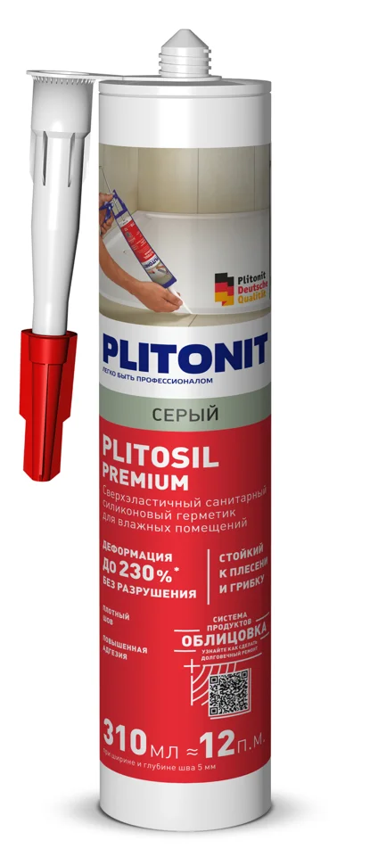 Затирка-Герметик силиконовая PLITONIT PlitoSil Premium эластичная серый 310 мл