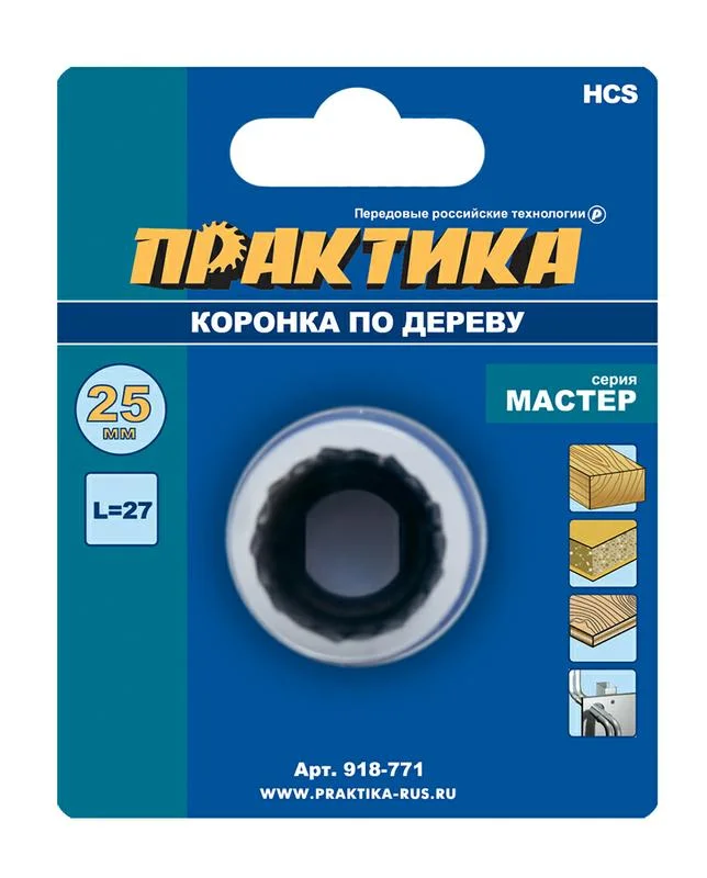 Коронка HCS по дереву D=25 мм, L-27мм, ПРАКТИКА "Мастер" , без адаптера, блистер