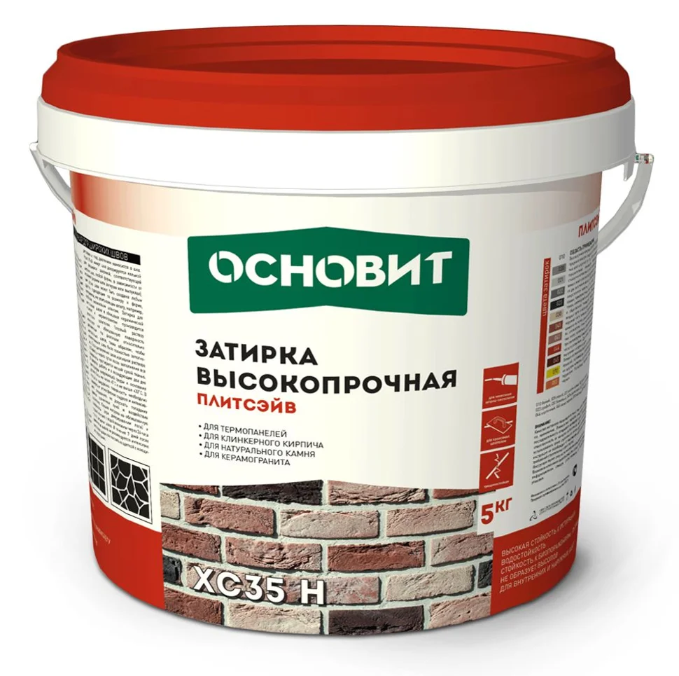 Затирка цементная ОСНОВИТ ПЛИТСЭЙВ XC35 H для широких швов 045 шоколадный 5 кг