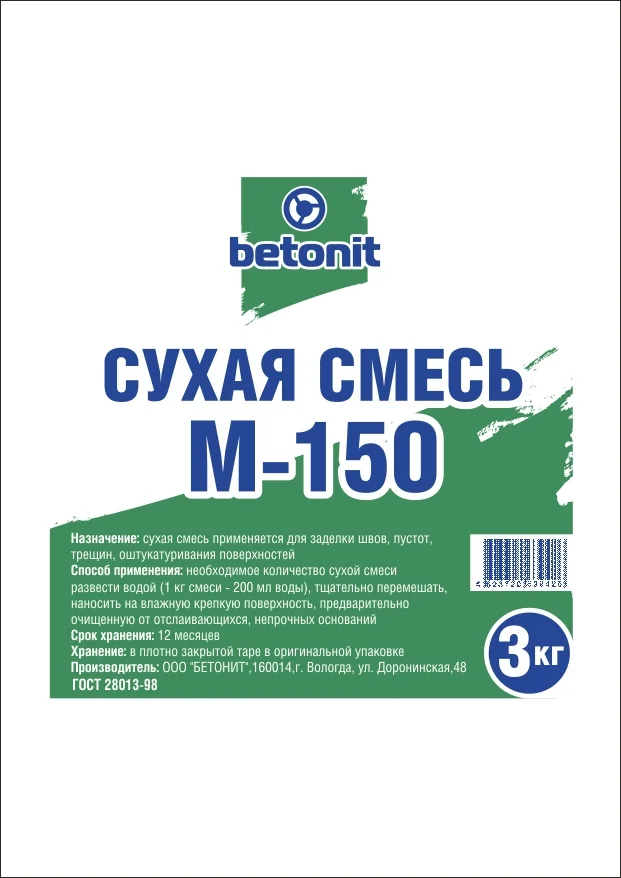 Пена монтажная бытовая СОУДАЛ Yellow зимняя (от -10С до +30С) 750 мл. ( Т-ра перевозки не ниже 0 град)