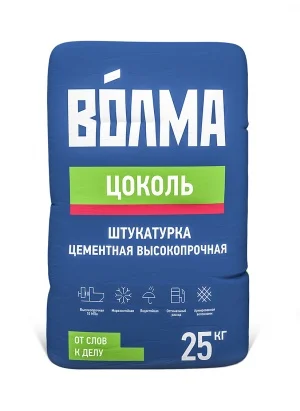 Штукатурка цементная ВОЛМА ЦОКОЛЬ высокопрочная 25 кг