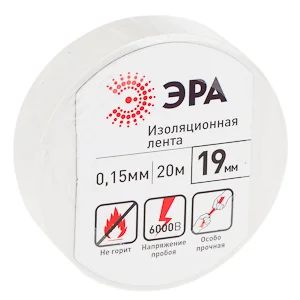 Изолента ПВХ 19мм х 20м белая ЭРА