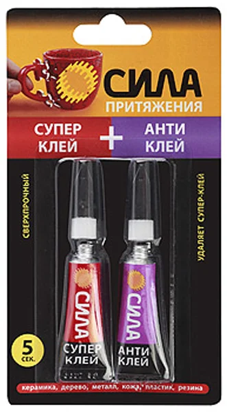 Клей СИЛА Супер-клей СВЕРХПРОЧНЫЙ 3 гр. + АНТИКЛЕЙ 3 гр. BL-1
