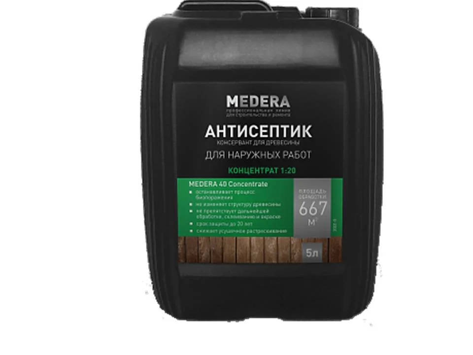 Антисептик для наружных работ MEDERA 40 конц. 1:20, 5л