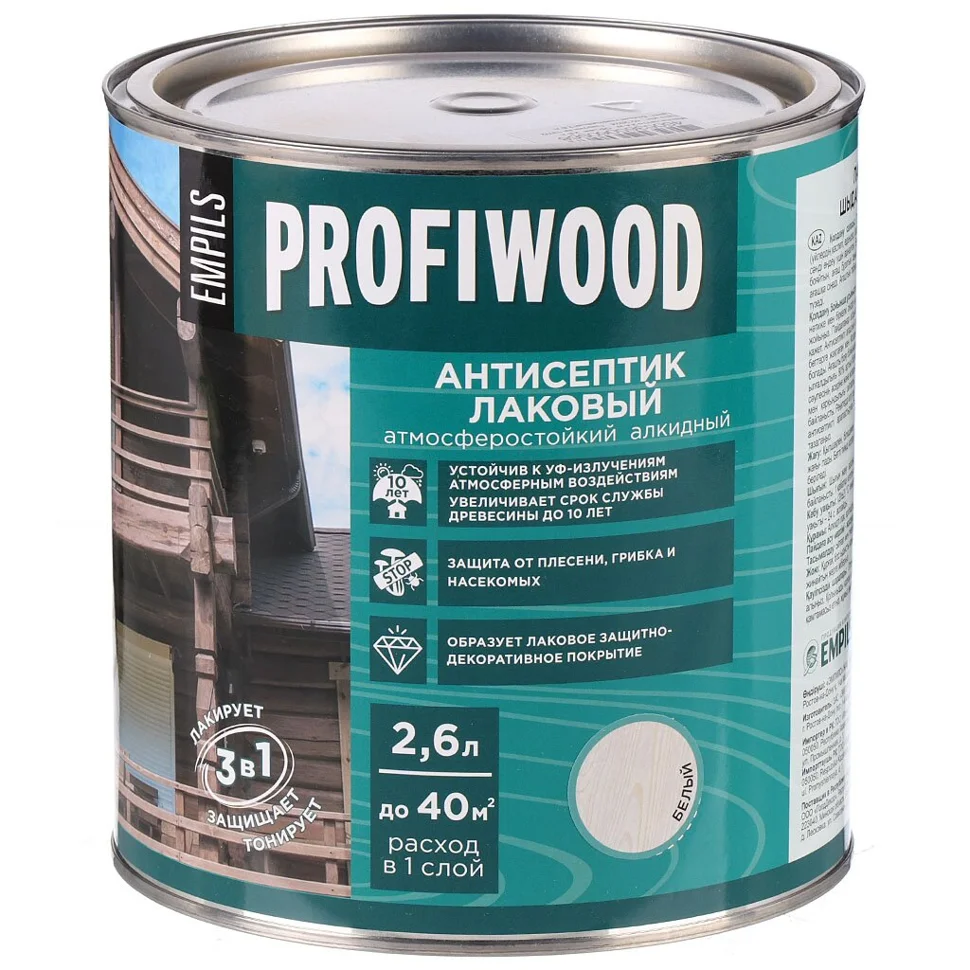 Антисептик EMPILS PROFIWOOD лаковый атмосферостойкий алкидный белый 8 кг