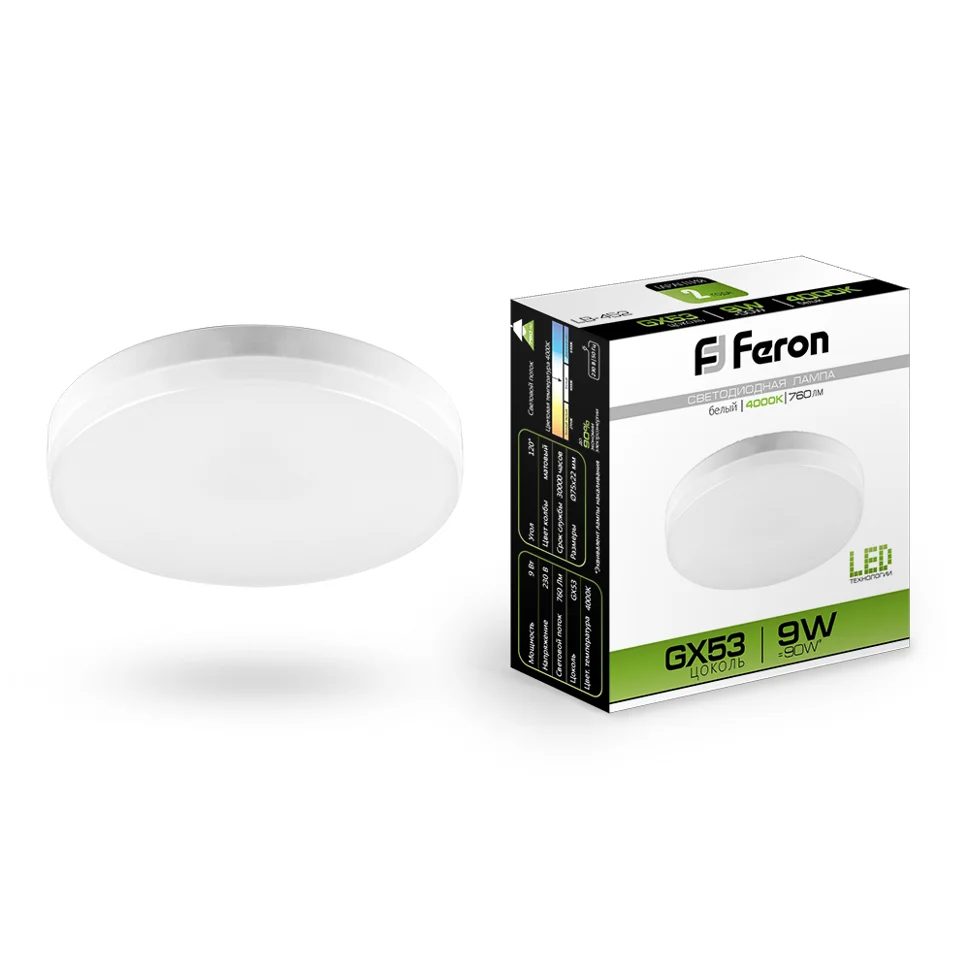 Лампа светодиодная 9Вт GX53 230В 4000К 760Лм (белый) Feron, LB-452