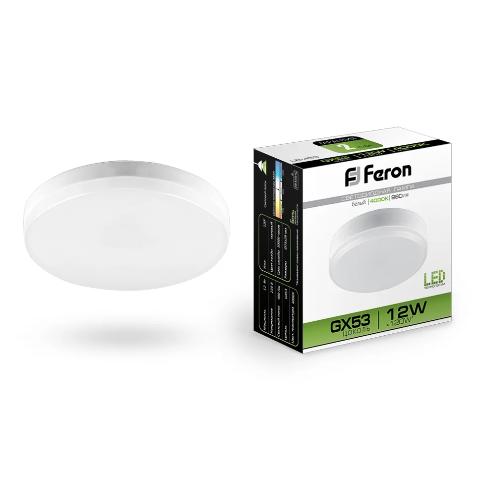 Лампа светодиодная 12Вт GX53 230В 4000К 960Лм (белый) Feron, LB-453