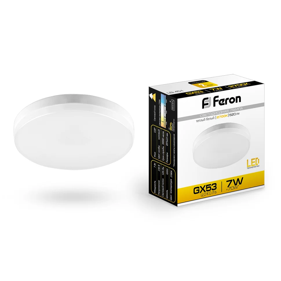 Лампа светодиодная 7Вт GX53 230В 2700K 520Лм (желтый) Feron, LB-451