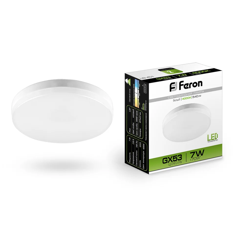 Лампа светодиодная 7Вт GX53 230В 4000K 540Лм (белый) Feron, LB-451