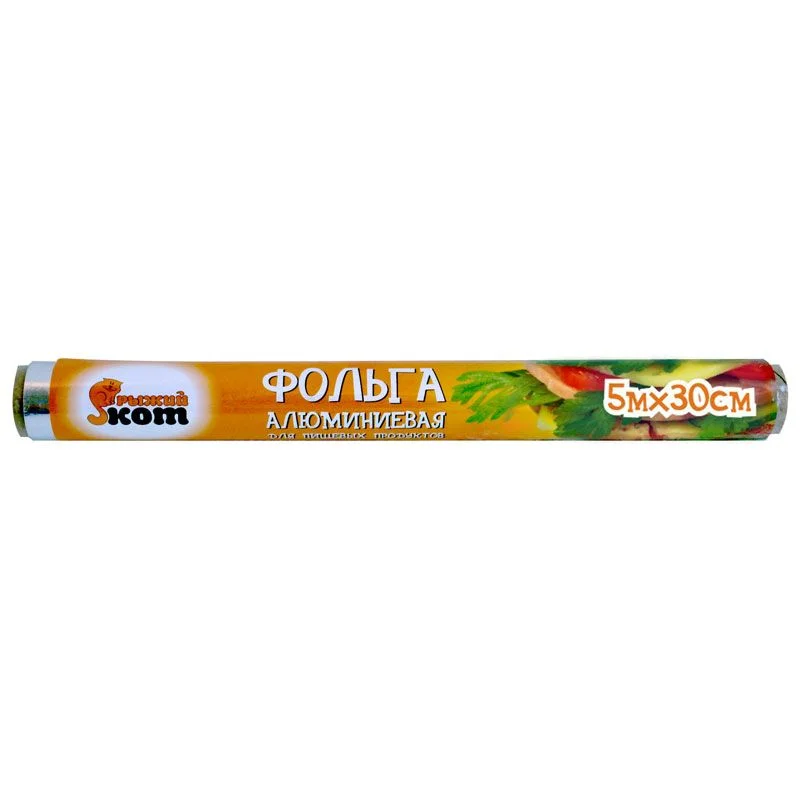 Фольга пищевая 5м*30см РЫЖИЙ КОТ (в пленке)