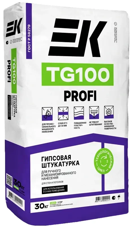 Штукатурка гипсовая ЕК TG100 ПРОФИ машинного и ручного нанесения БЕЛАЯ 30 кг
