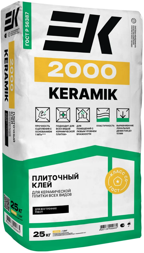 Клей плиточный ЕК 2000 Base fix для керамической плитки 25 кг