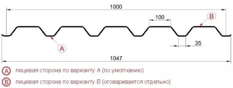 Профнастил "Металлпрофиль" С-44(Тип), 0.5 мм, оцинкованный 1.047 * м2
