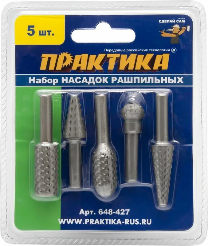 Набор шарошек ПРАКТИКА "Сделай Сам" стальных по дереву 5 шт, блистер