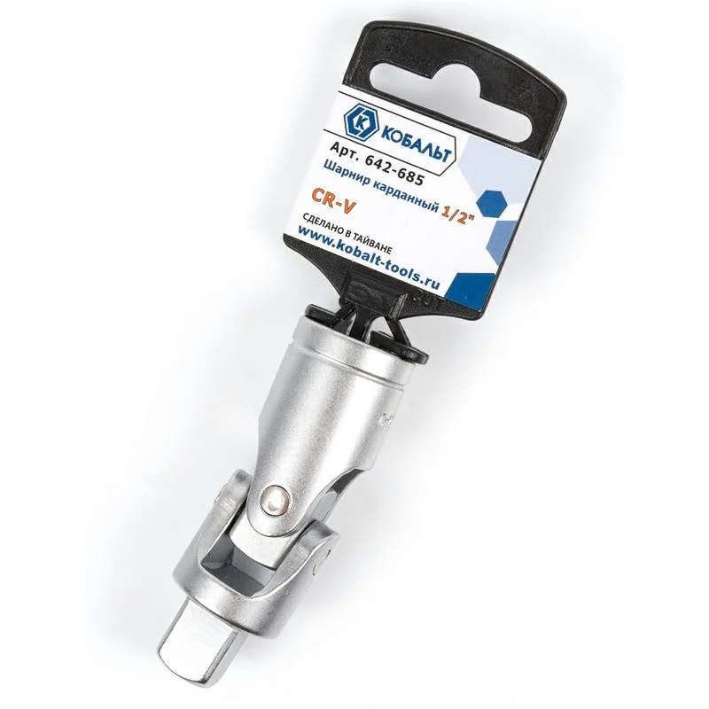 Шарнир карданный 1/2", Cr-V, КОБАЛЬТ, 1 шт, подвес