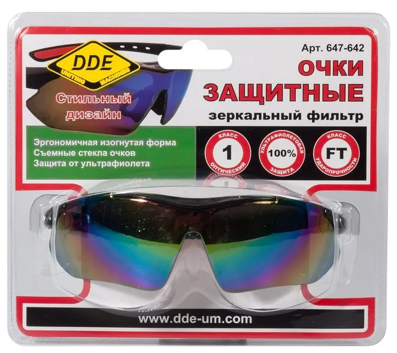 Очки защитные DDE, тёмные (радуга)