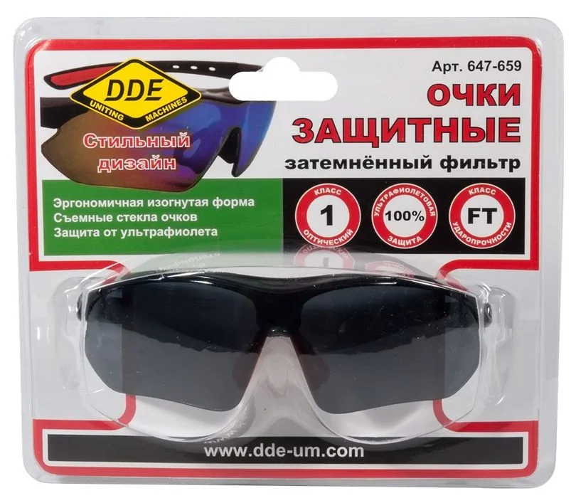 Очки защитные DDE, тёмные