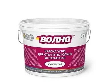 Краска ВД для стен и потолков влагостойкая супербелая ВОЛНА W105 45 кг