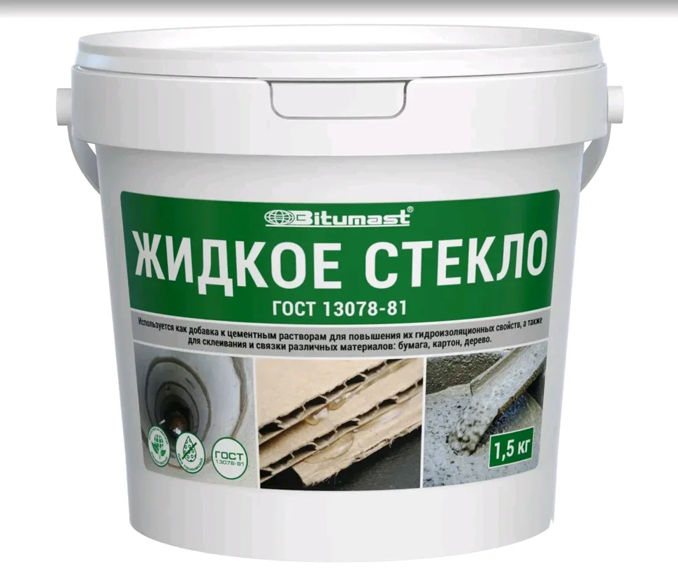 Клей ЖИДКОЕ СТЕКЛО BITUMAST 1,5 кг