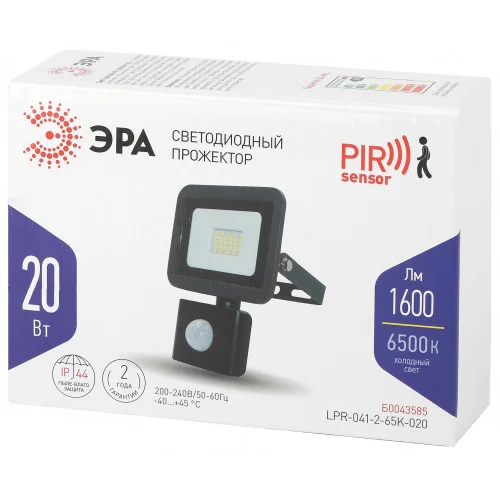 Прожектор светодиодный 20W 6500К 200-240V IP65 1600Лм 100х130х45мм черный с датчиком движения Китай ЭРА ,LPR-041-2-65K-020*