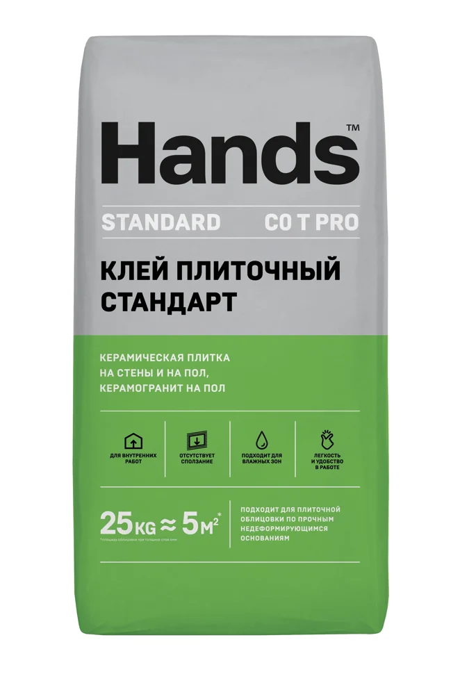 Клей плиточный HANDS Стандарт ПРО (Standard PRO) стандарт 25 кг