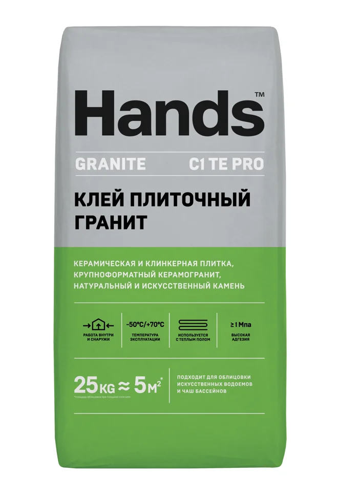 Клей плиточный HANDS Гранит ПРО (Granite PRO) для керамогранита 25 кг