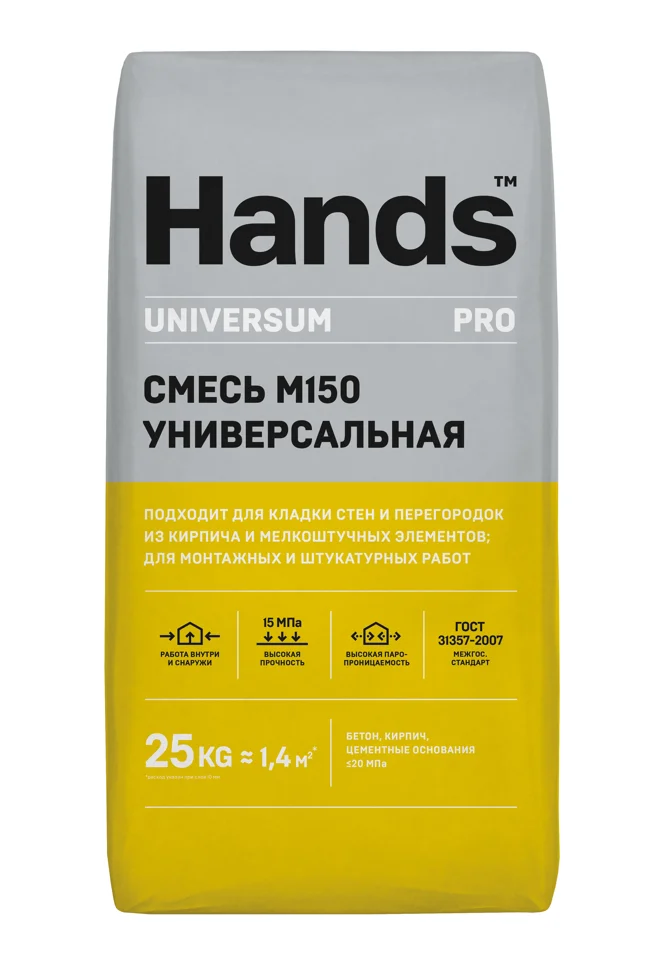 Сухая смесь М-150 универсальная 25 кг HANDS Universum