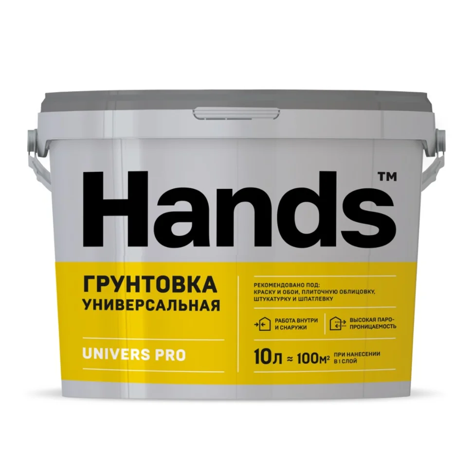 Грунт универсальный HANDS Univers Pro 10 л