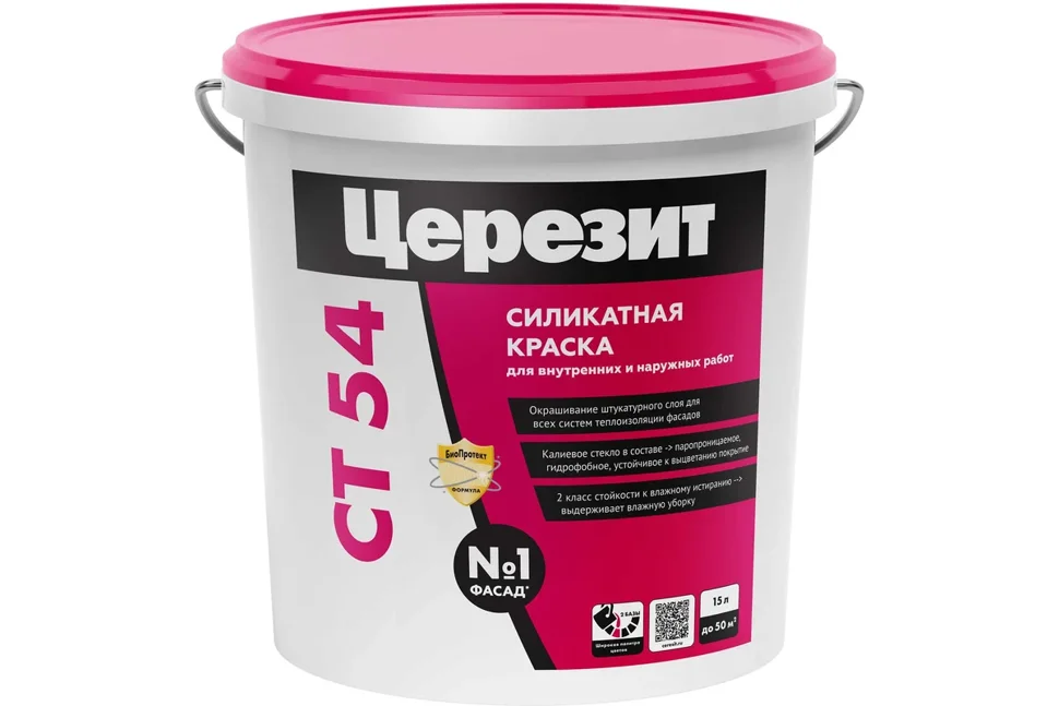 Муфта переходная PPR 90x40мм Россия