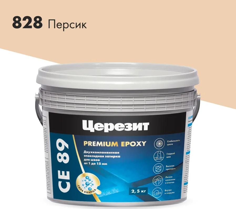 Затирка эпоксидная CERESIT CE 89 Premium Epoxy цвет 828 персик 2,5 кг